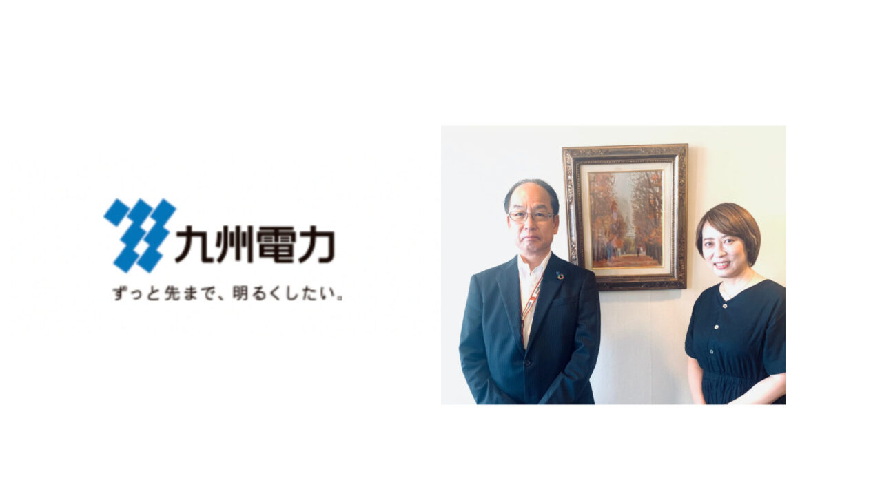 九州電力株式会社 – MIMOSA+